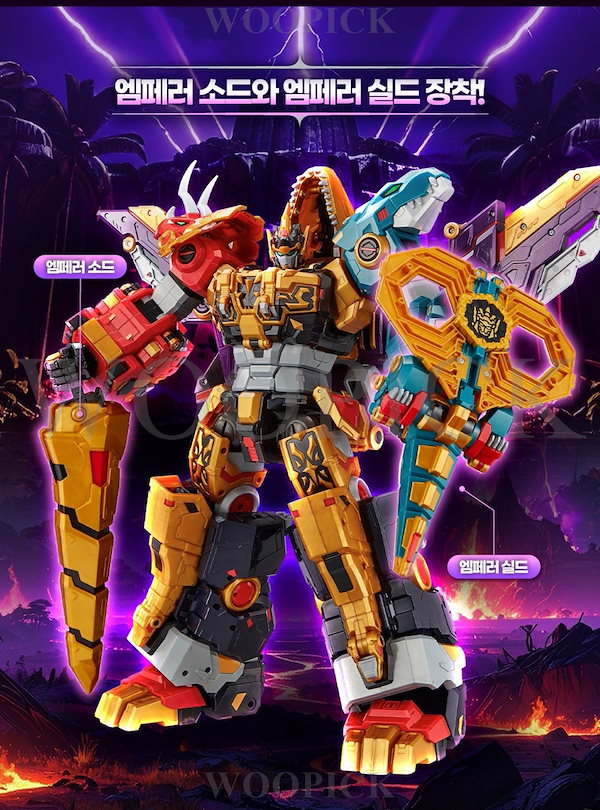 10月新作❗️DINOID WARRIOR ダイノエンペラー Qoo10] TOYTRON ミニ特攻隊/最強恐竜/ダイノイド ウォリ