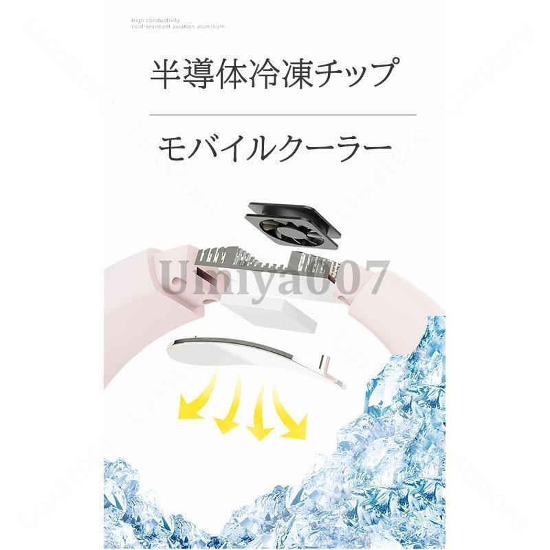 首掛け扇風機 羽なし ネッククーラー 冷感 首かけ 扇風機 DCモーター 強力 静音 軽量 小型 冷却 ネックファン おしゃれ USB充電式 ハンディ 旅行 暑さ対策グッズ