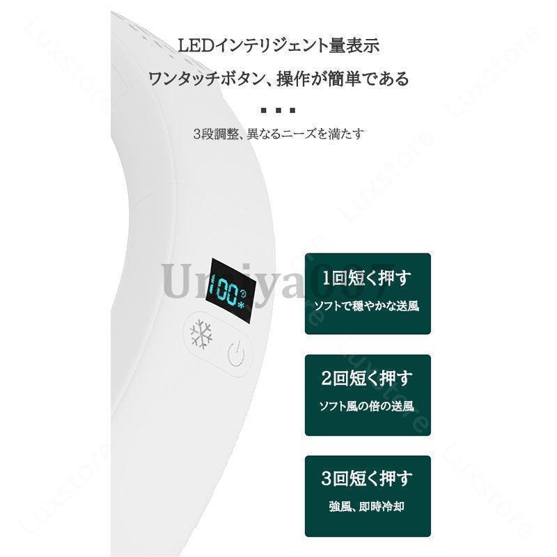 首掛け扇風機 羽なし ネッククーラー 冷感 首かけ 扇風機 DCモーター 強力 静音 軽量 小型 冷却 ネックファン おしゃれ USB充電式 ハンディ 旅行 暑さ対策グッズ