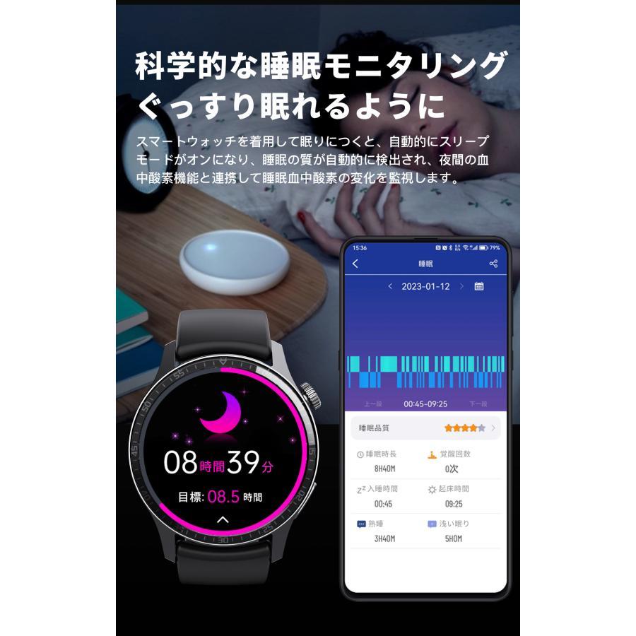 スマートウォッチ 日本製センサー 通話機能 血圧 血中酸素濃度 24時間体温測定 日本語説明書 iphone アンドロイド対応 2024 プレゼント