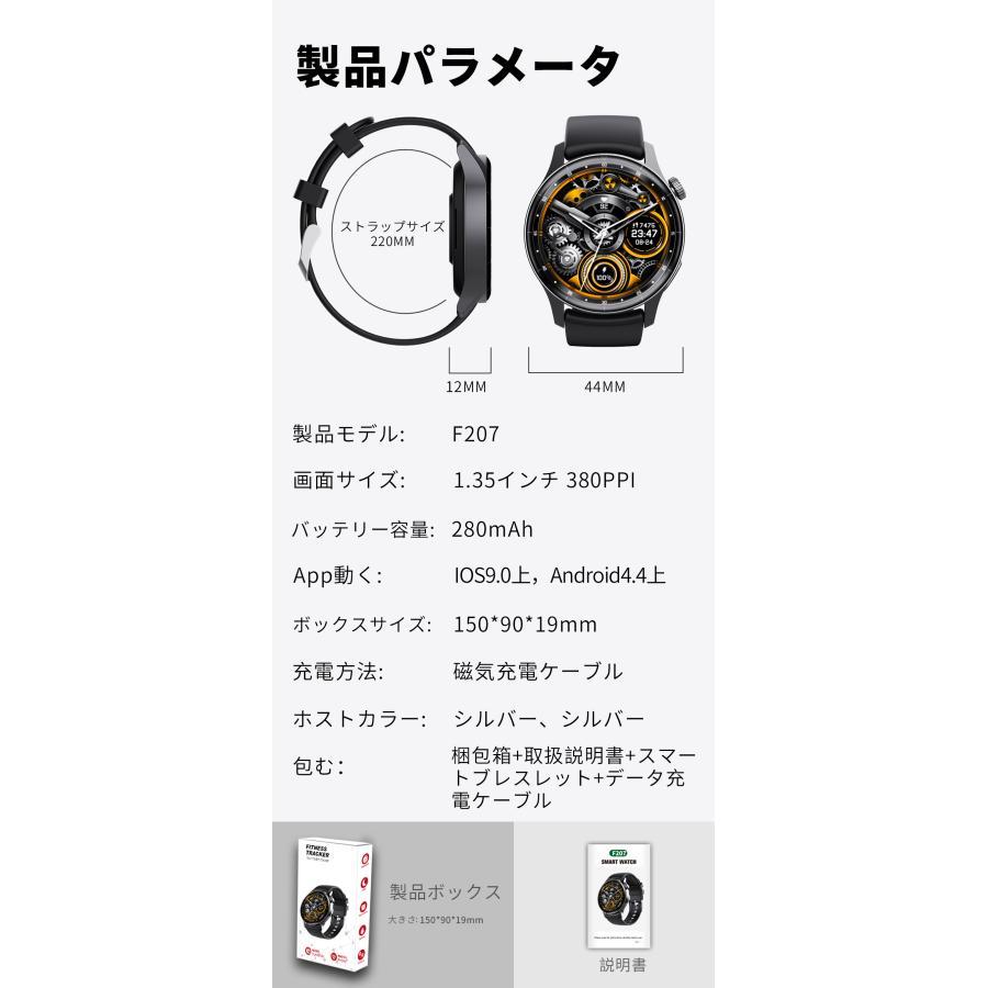 スマートウォッチ 日本製センサー 通話機能 血圧 血中酸素濃度 24時間体温測定 日本語説明書 iphone アンドロイド対応 2024 プレゼント