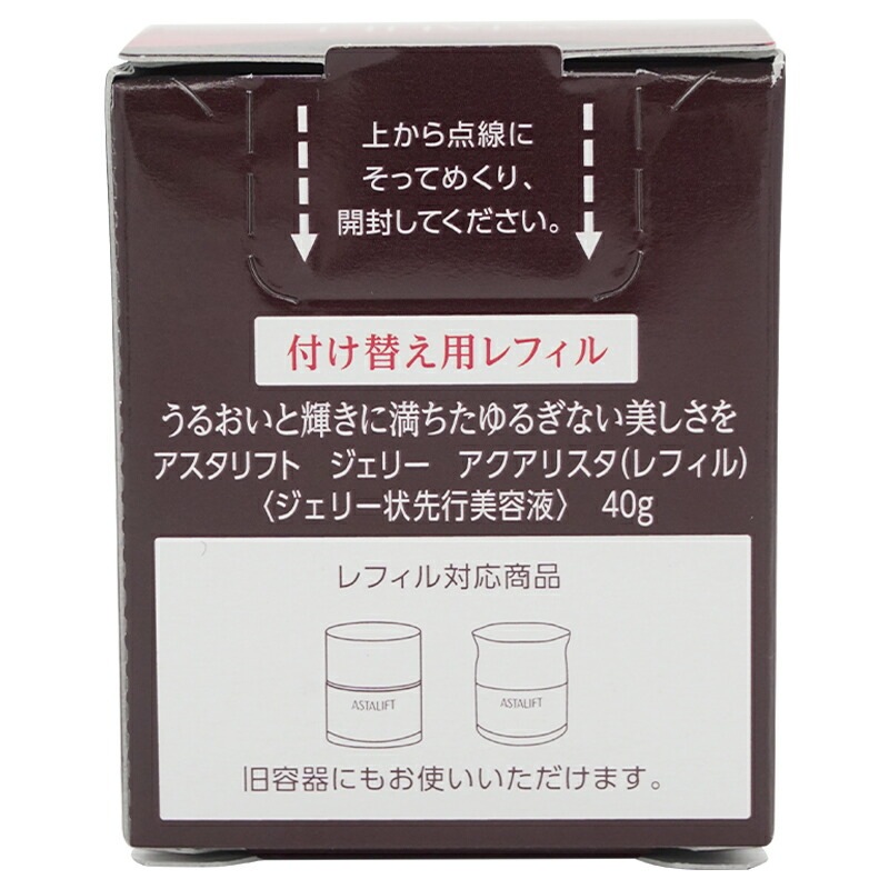 ジェリー アクアリスタ リフィル 40g 詰め替え用 レフィル 美容液 しっとり 保湿 肌のハリ 弾力 毛穴 乾燥[ギフトラッピング対応]