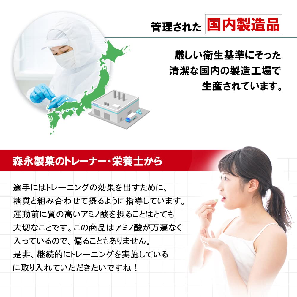 ウイダー アミノタブレットビッグボトル 600粒 約100回分 390g