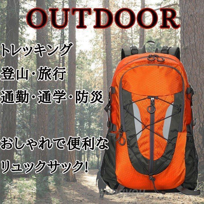 【即納】登山リュック リュックサック メンズ レディース トレッキング 大容量 バックパック リュック 軽量 登山 防災 30L 30-40L ザック 黒 30リットル 防水 【即納】登山リュック リュックサック メンズ レディース トレッキング 大容量 バックパック リュック 軽量 登山 防災 30L 30-40L ザック 黒 30リットル 防水