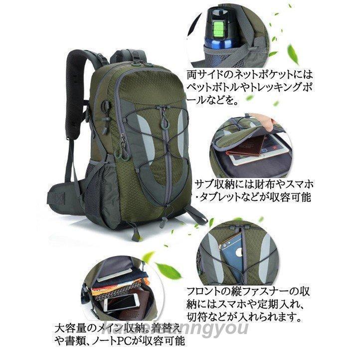 【即納】登山リュック リュックサック メンズ レディース トレッキング 大容量 バックパック リュック 軽量 登山 防災 30L 30-40L ザック 黒 30リットル 防水 【即納】登山リュック リュックサック メンズ レディース トレッキング 大容量 バックパック リュック 軽量 登山 防災 30L 30-40L ザック 黒 30リットル 防水