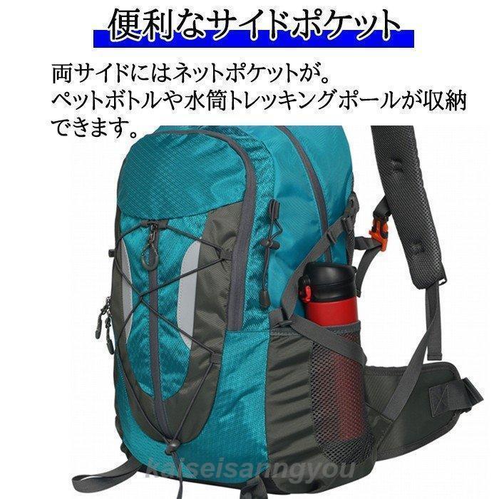 【即納】登山リュック リュックサック メンズ レディース トレッキング 大容量 バックパック リュック 軽量 登山 防災 30L 30-40L ザック 黒 30リットル 防水 【即納】登山リュック リュックサック メンズ レディース トレッキング 大容量 バックパック リュック 軽量 登山 防災 30L 30-40L ザック 黒 30リットル 防水