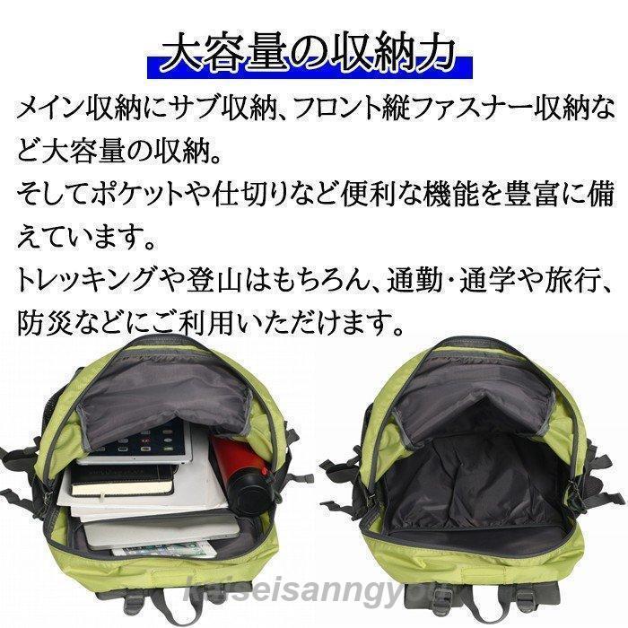 【即納】登山リュック リュックサック メンズ レディース トレッキング 大容量 バックパック リュック 軽量 登山 防災 30L 30-40L ザック 黒 30リットル 防水 【即納】登山リュック リュックサック メンズ レディース トレッキング 大容量 バックパック リュック 軽量 登山 防災 30L 30-40L ザック 黒 30リットル 防水