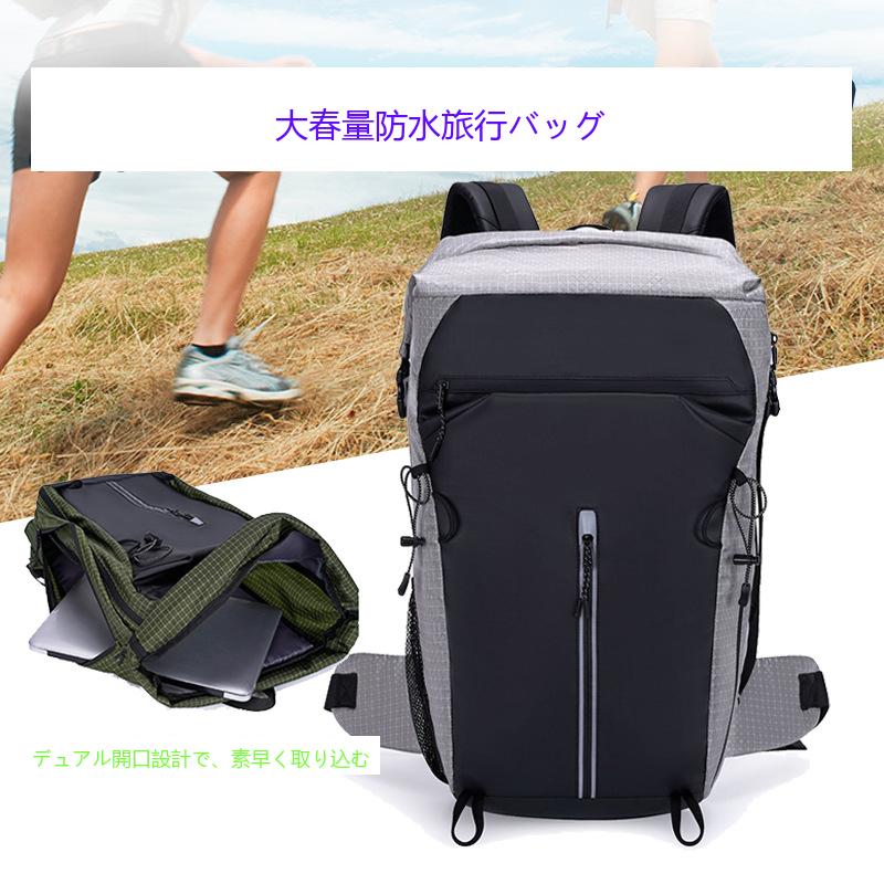 【即納】登山リュック リュックサック メンズ レディース トレッキング 大容量 バックパック リュック 軽量 登山 防災 30L 30-40L ザック 黒 30リットル 防水 【即納】登山リュック リュックサック メンズ レディース トレッキング 大容量 バックパック リュック 軽量 登山 防災 30L 30-40L ザック 黒 30リットル 防水