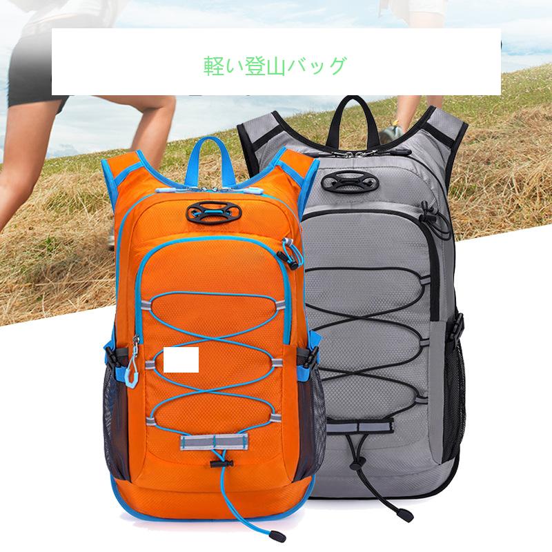 【即納】登山リュック リュックサック メンズ レディース トレッキング 大容量 バックパック リュック 軽量 登山 防災 30L 30-40L ザック 黒 30リットル 防水 【即納】登山リュック リュックサック メンズ レディース トレッキング 大容量 バックパック リュック 軽量 登山 防災 30L 30-40L ザック 黒 30リットル 防水