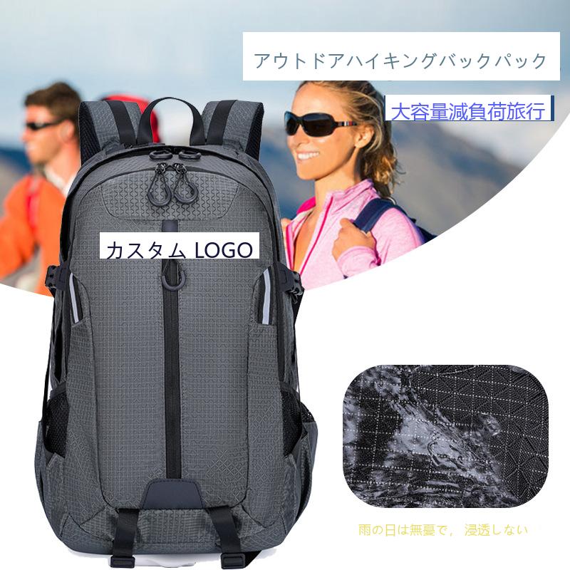 【即納】登山リュック リュックサック メンズ レディース トレッキング 大容量 バックパック リュック 軽量 登山 防災 30L 30-40L ザック 黒 30リットル 防水 【即納】登山リュック リュックサック メンズ レディース トレッキング 大容量 バックパック リュック 軽量 登山 防災 30L 30-40L ザック 黒 30リットル 防水