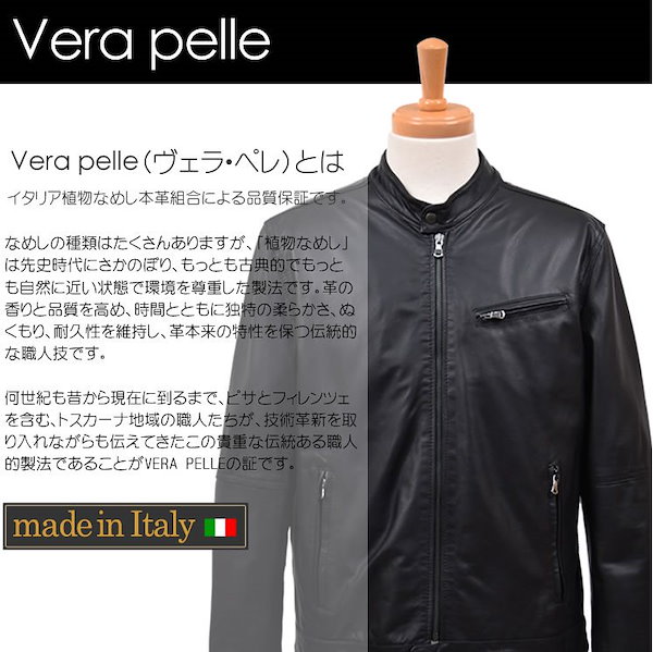 イタリア製　革ジャン イタリア製 本革 ラム レザー メンズ ライダース ジャケット 本