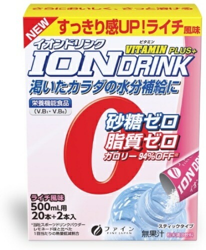 ファイン イオンドリンク ビタミンプラス ライチ風味 (500ml用×22包) 10箱 (1箱入×10 まとめ買い) スポーツドリンク 粉末 ハイポトニック飲料 スティックタイプ 熱中症対策