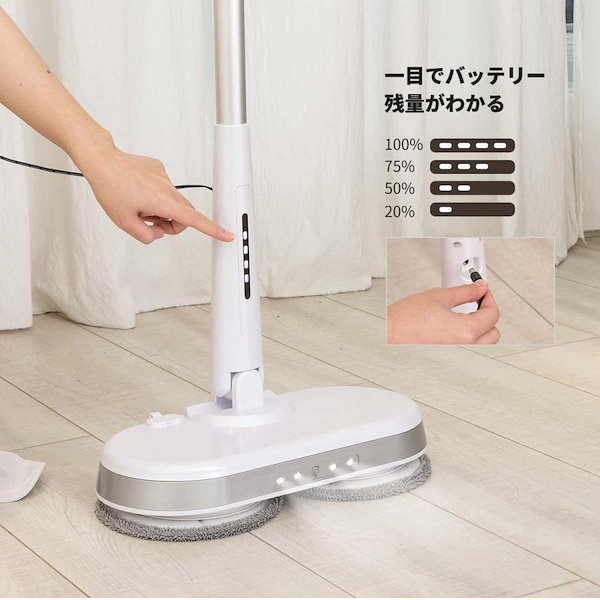Qoo10] 【即納】 電動モップ モップ 水拭き 電