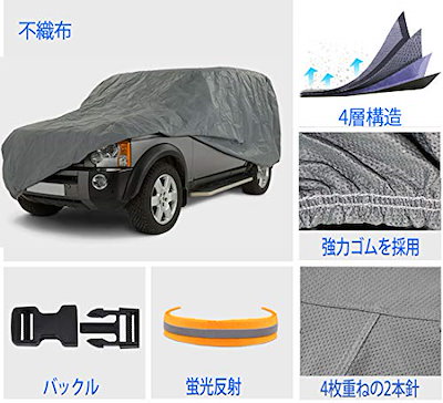 新品通販 ボディーカバー 車カバー 軽自動車 4層 : カー用品 得価人気