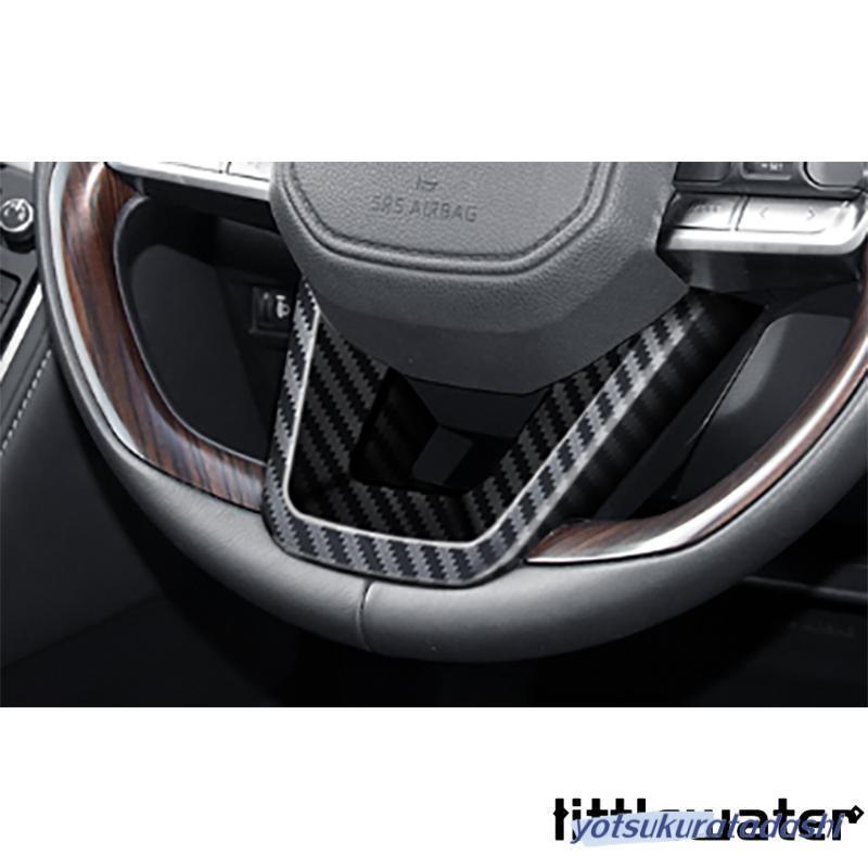 【急速出荷】新型 ランドクルーザー ランクル300 ステアリングガーニッシュ LAND CRUISER LC300 専用 アクセサリー カスタム パーツ ステアリングパネル 【急速出荷】新型 ランドクルーザー ランクル300 ステアリングガーニッシュ LAND CRUISER LC300 専用 アクセサリー カスタム パーツ ステアリングパネル