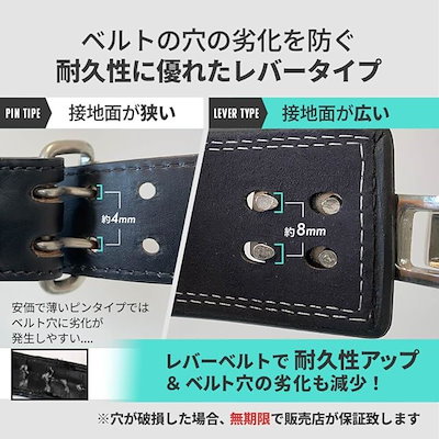 Qoo10] レバーアクションベルト パワーベルト ト : スポーツ