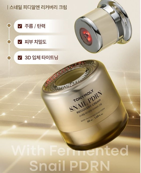 Qoo10] トニーモリー [新作NEW] SNAIL PDRN ク