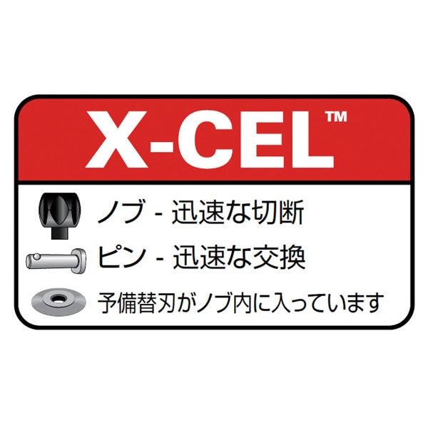 RIDGID（リジッド） 66737 150-L チューブカッター inoshishi-teacher.com