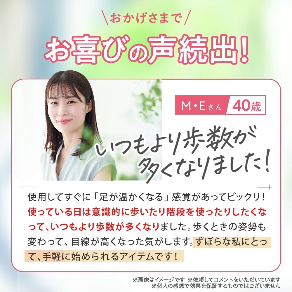 【公式】カモシカソール 世界特許技術採用 ダイエット ソール 美脚 美姿勢 消費カロリー アーチサポート 疲労軽減 履いて歩くだけ 筋トレ 浮き指 扁平足 o脚 中敷き インソール KAMOSHIKA 【公式】カモシカソール 世界特許技術採用 ダイエット ソール 美脚 美姿勢 消費カロリー アーチサポート 疲労軽減 履いて歩くだけ 筋トレ 浮き指 扁平足 o脚 中敷き インソール KAMOSHIKA