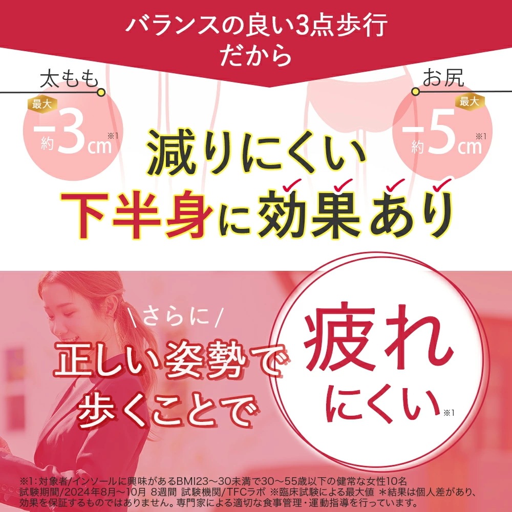【公式】カモシカソール 世界特許技術採用 ダイエット ソール 美脚 美姿勢 消費カロリー アーチサポート 疲労軽減 履いて歩くだけ 筋トレ 浮き指 扁平足 o脚 中敷き インソール KAMOSHIKA 【公式】カモシカソール 世界特許技術採用 ダイエット ソール 美脚 美姿勢 消費カロリー アーチサポート 疲労軽減 履いて歩くだけ 筋トレ 浮き指 扁平足 o脚 中敷き インソール KAMOSHIKA