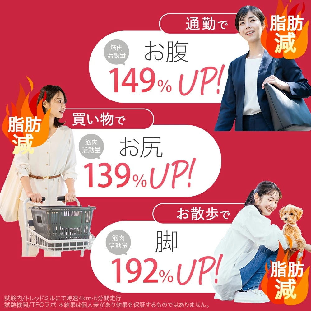 【公式】カモシカソール 世界特許技術採用 ダイエット ソール 美脚 美姿勢 消費カロリー アーチサポート 疲労軽減 履いて歩くだけ 筋トレ 浮き指 扁平足 o脚 中敷き インソール KAMOSHIKA 【公式】カモシカソール 世界特許技術採用 ダイエット ソール 美脚 美姿勢 消費カロリー アーチサポート 疲労軽減 履いて歩くだけ 筋トレ 浮き指 扁平足 o脚 中敷き インソール KAMOSHIKA