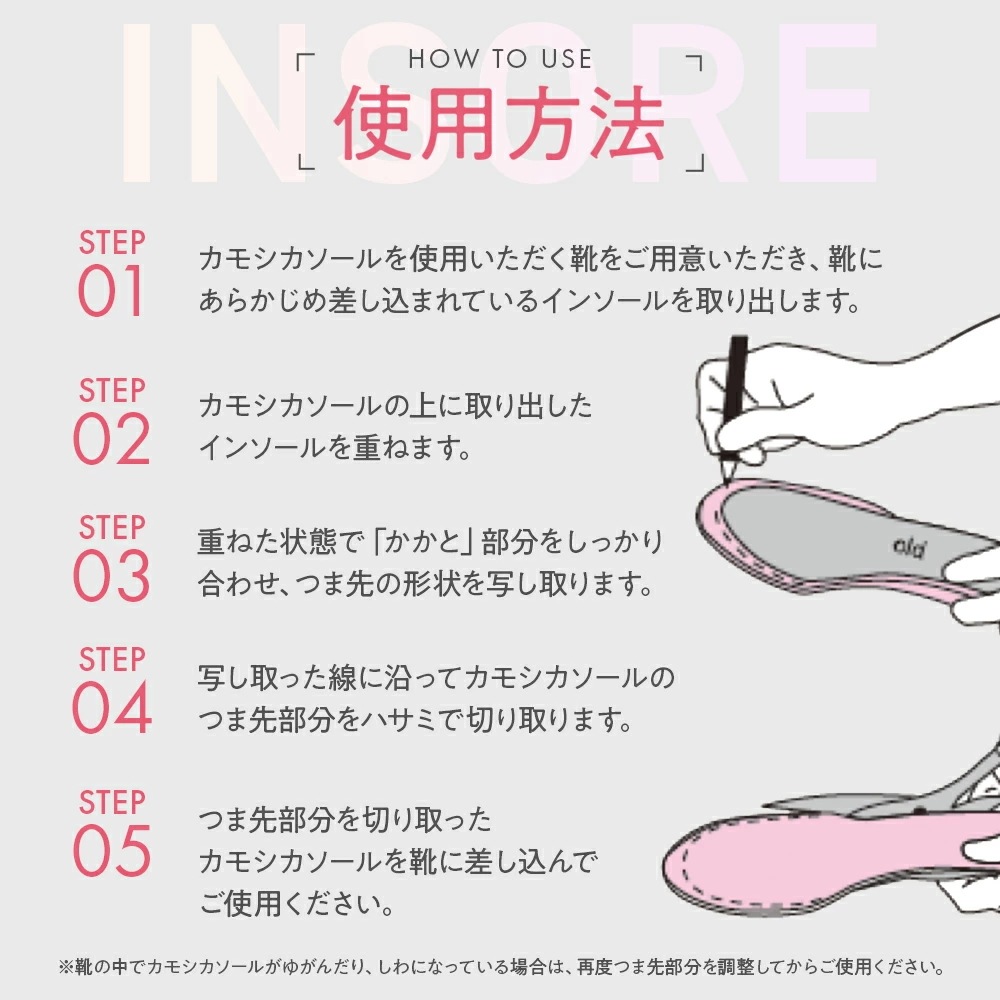 【公式】カモシカソール 世界特許技術採用 ダイエット ソール 美脚 美姿勢 消費カロリー アーチサポート 疲労軽減 履いて歩くだけ 筋トレ 浮き指 扁平足 o脚 中敷き インソール KAMOSHIKA 【公式】カモシカソール 世界特許技術採用 ダイエット ソール 美脚 美姿勢 消費カロリー アーチサポート 疲労軽減 履いて歩くだけ 筋トレ 浮き指 扁平足 o脚 中敷き インソール KAMOSHIKA
