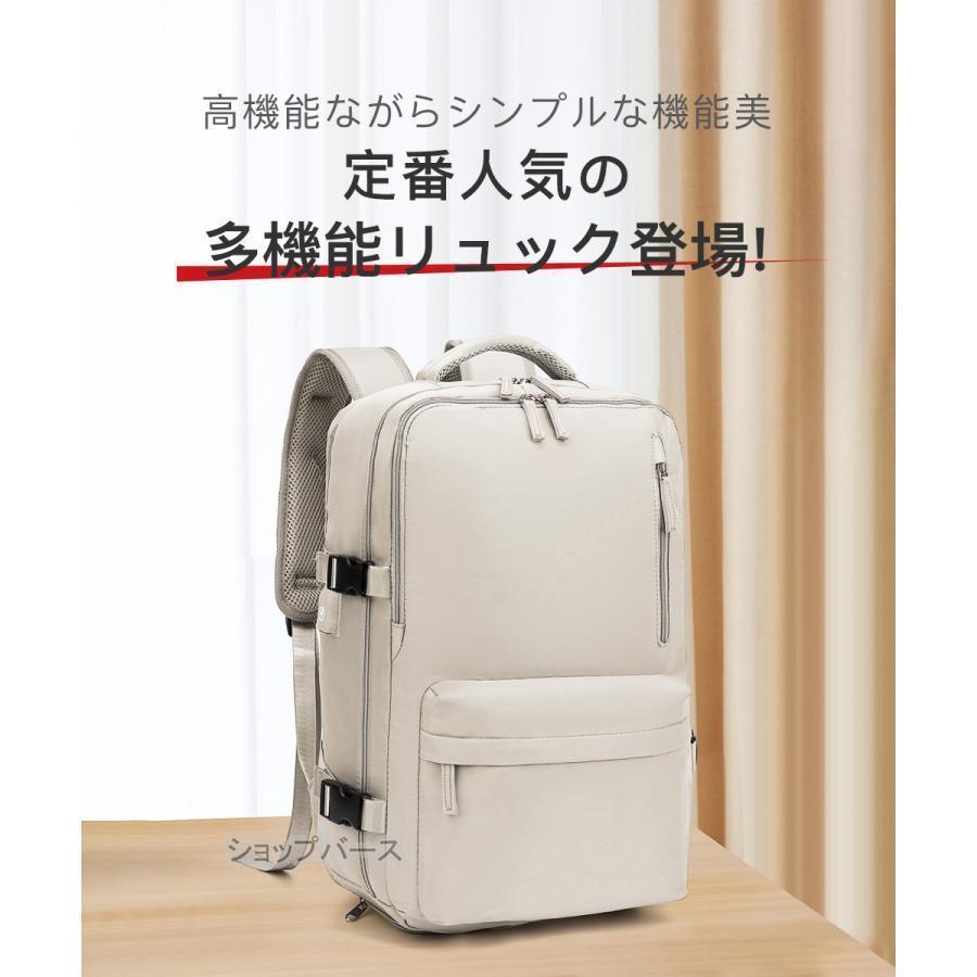 【即納】多機能バッグメンズ レディース マザーズリュック マザーズバッグ 軽い 男女兼用 大容量 撥水 バッグ 旅行 ママバッグ A4サイズ はっ水加工 充電端子付き