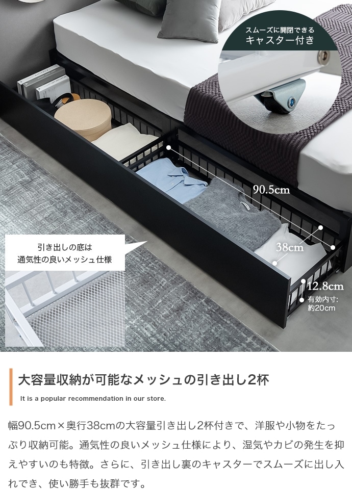 引出し付き セミダブルベッド + マットレスセット SD ヘッドレス 大