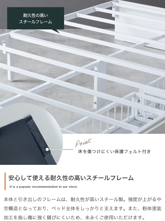 引出し付き セミダブルベッド + マットレスセット SD ヘッドレス 大