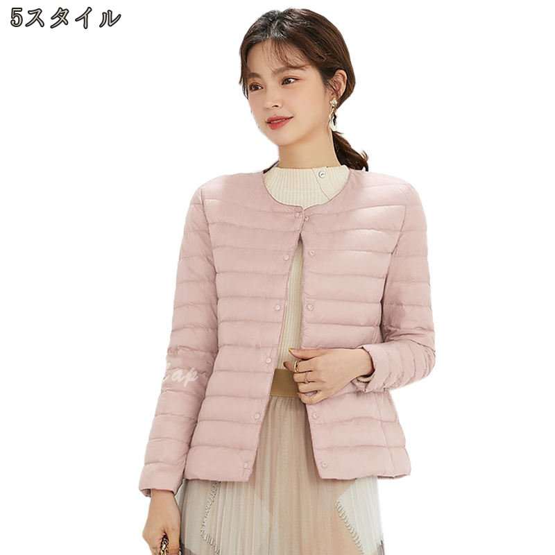 インナーダウンジャケット レディース ウルトラライト ノーカラージャケット 暖かい 防寒 クルー 通勤 旅行 ショートコート ダウンコート おしゃれ 秋冬 ライトダウン 軽量 防風 防寒 暖かい Oc