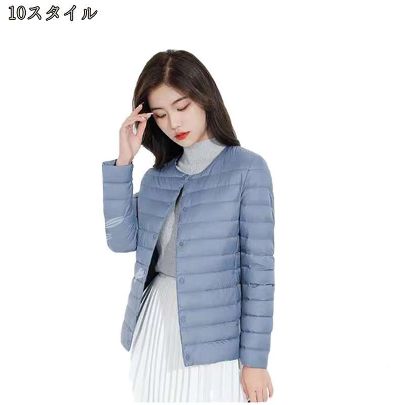インナーダウンジャケット レディース ウルトラライト ノーカラージャケット 暖かい 防寒 クルー 通勤 旅行 ショートコート ダウンコート おしゃれ 秋冬 ライトダウン 軽量 防風 防寒 暖かい Oc