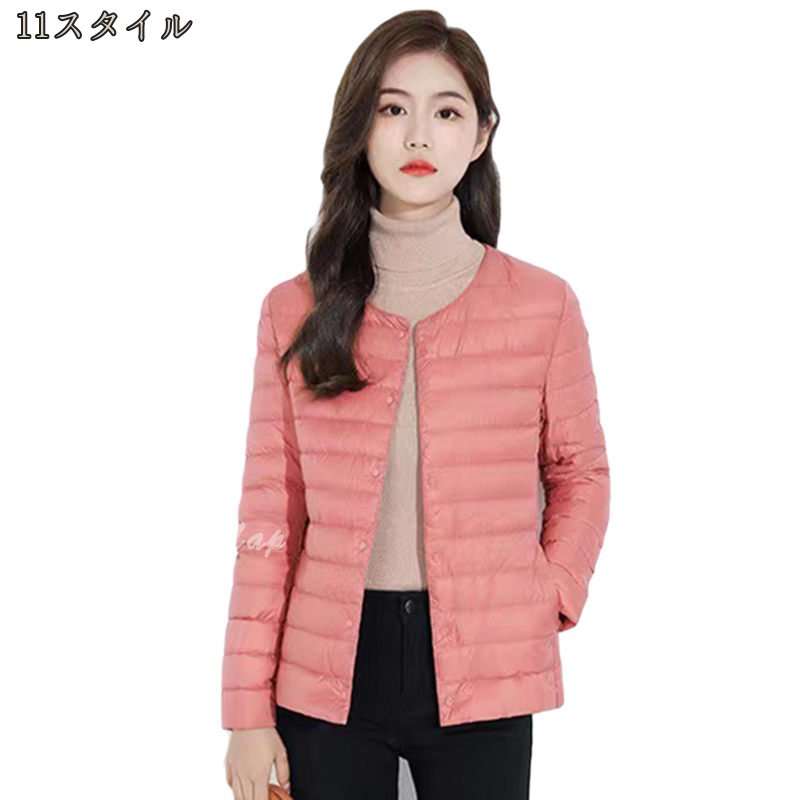 インナーダウンジャケット レディース ウルトラライト ノーカラージャケット 暖かい 防寒 クルー 通勤 旅行 ショートコート ダウンコート おしゃれ 秋冬 ライトダウン 軽量 防風 防寒 暖かい Oc