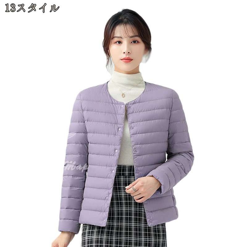 インナーダウンジャケット レディース ウルトラライト ノーカラージャケット 暖かい 防寒 クルー 通勤 旅行 ショートコート ダウンコート おしゃれ 秋冬 ライトダウン 軽量 防風 防寒 暖かい Oc