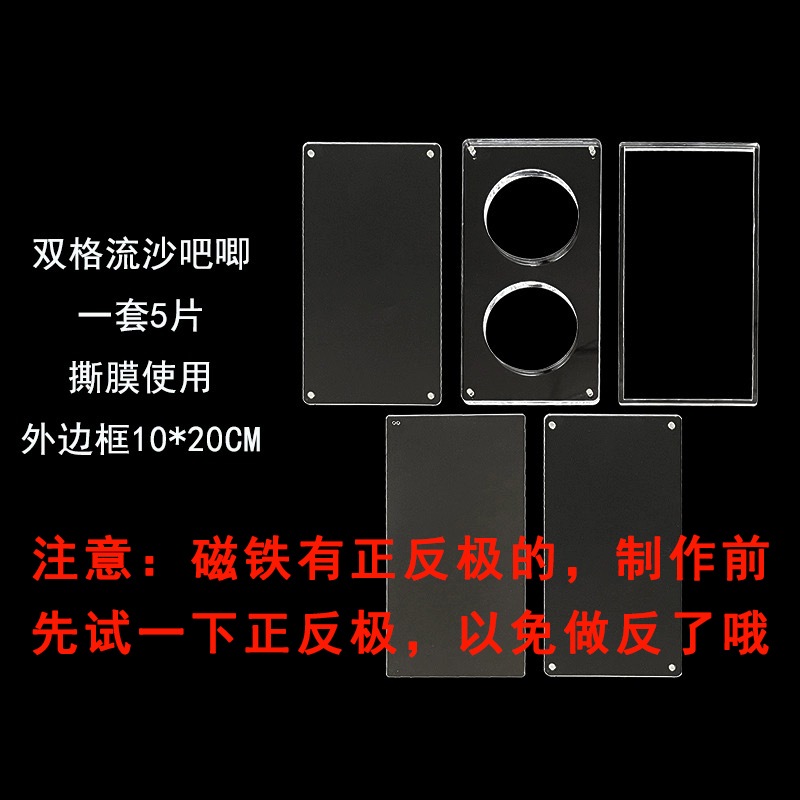 【激安本日限定】缶バッジ 缶バッジ 収納 流砂レンガレンガ型アクリル流砂麻雀材料流砂レンガ