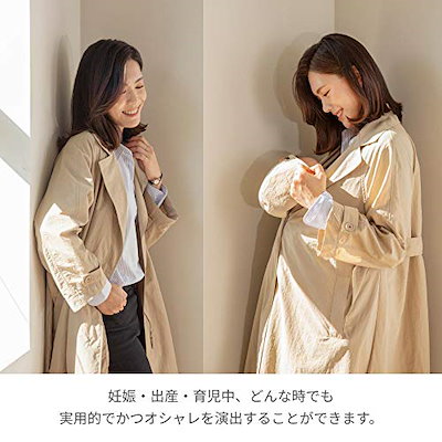 特別大特価 コニー防風ママコート (Konny) 着 : ベビー・マタニティ 最新品お得