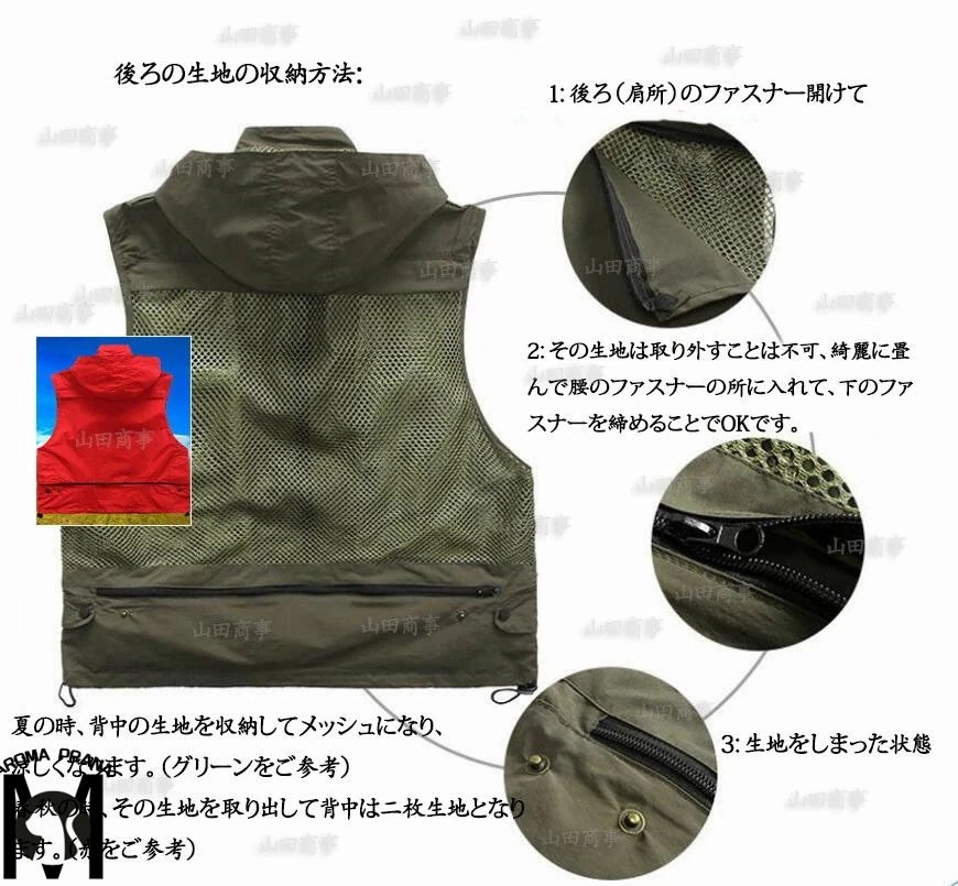 【20点セット】【送料無料】ベスト 男女兼用多機能ベストフード取り外し可能 春夏メッシュメンズファッション トップス ベスト ジレ 【20点セット】【送料無料】ベスト 男女兼用多機能ベストフード取り外し可能 春夏メッシュメンズファッション トップス ベスト ジレ