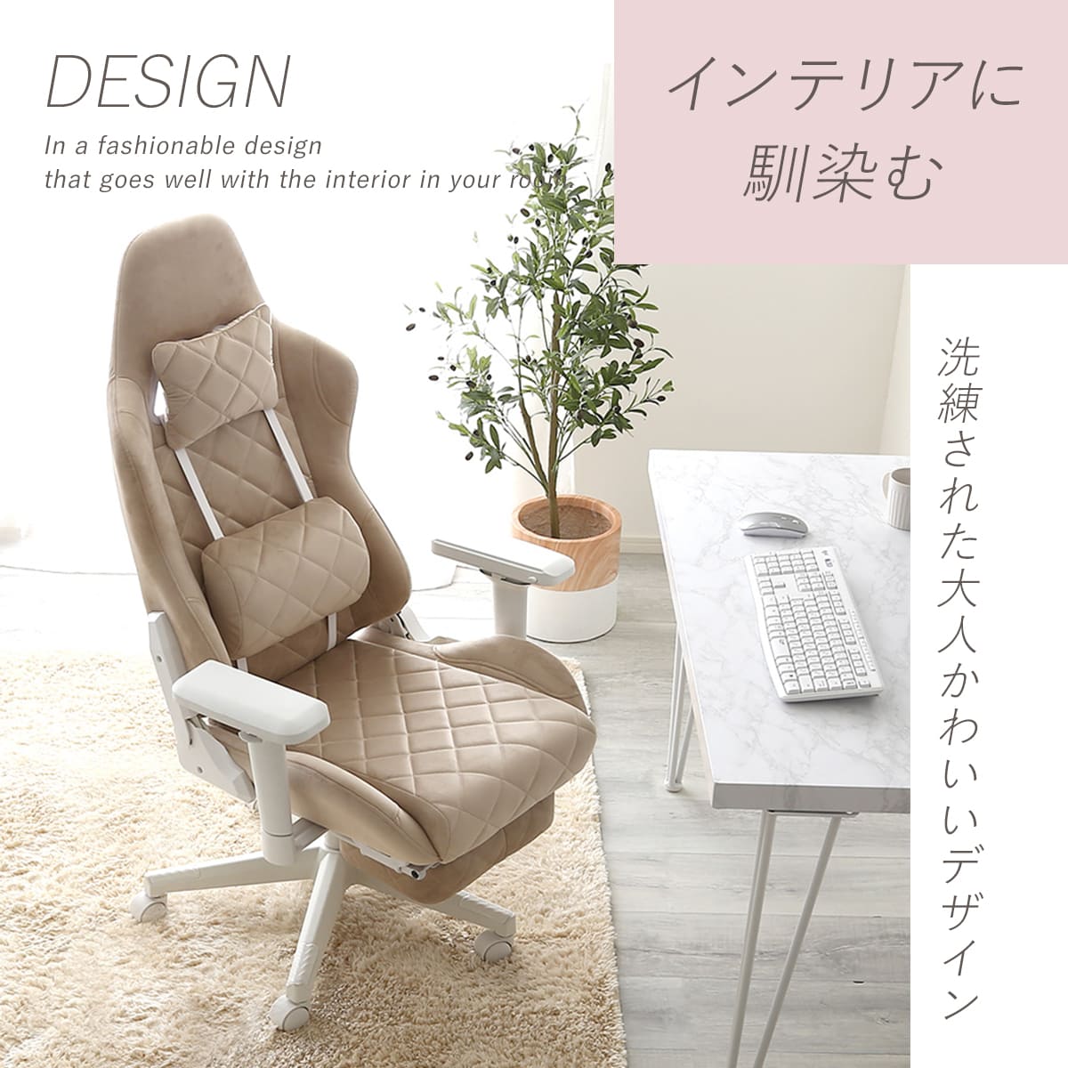 大人かわいいゲーミングチェア 座面高44ー51.5cm フットレスト付き 4Dアーム Louise plus リクライニング スエード調 フットレスト ヘッドレスト ランバーサポート