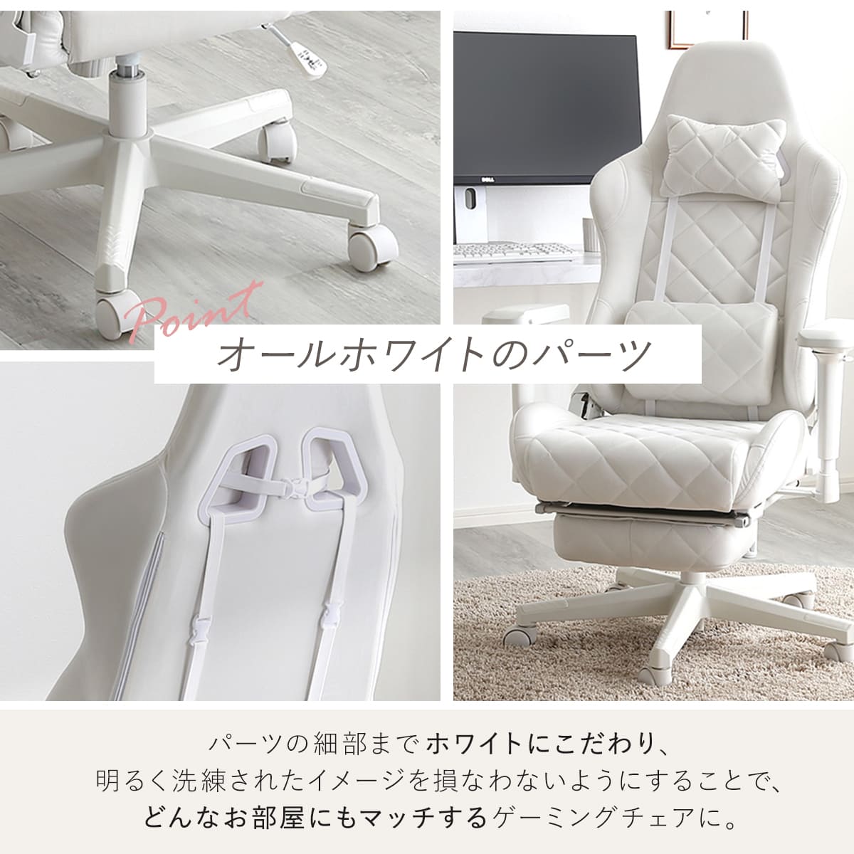 大人かわいいゲーミングチェア 座面高44ー51.5cm フットレスト付き 4Dアーム Louise plus リクライニング スエード調 フットレスト ヘッドレスト ランバーサポート
