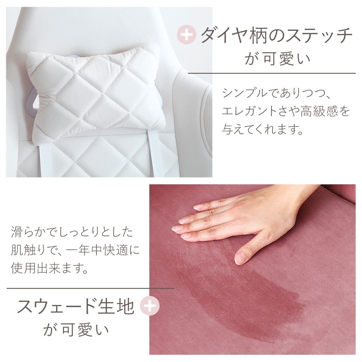 大人かわいいゲーミングチェア 座面高44ー51.5cm フットレスト付き 4Dアーム Louise plus リクライニング スエード調 フットレスト ヘッドレスト ランバーサポート