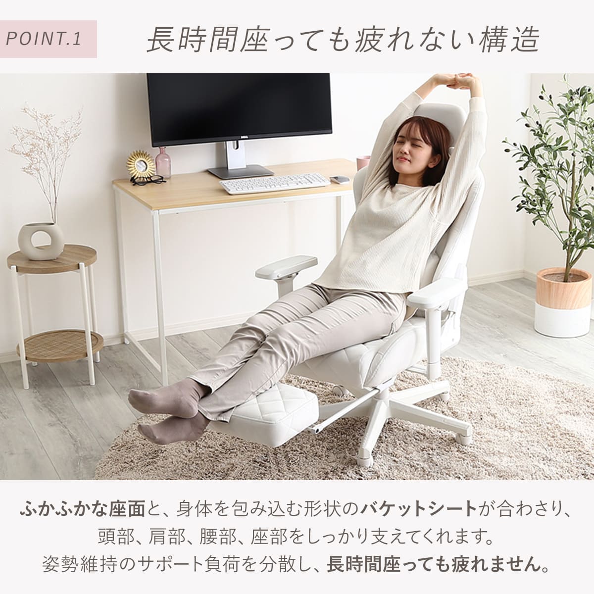 大人かわいいゲーミングチェア 座面高44ー51.5cm フットレスト付き 4Dアーム Louise plus リクライニング スエード調 フットレスト ヘッドレスト ランバーサポート
