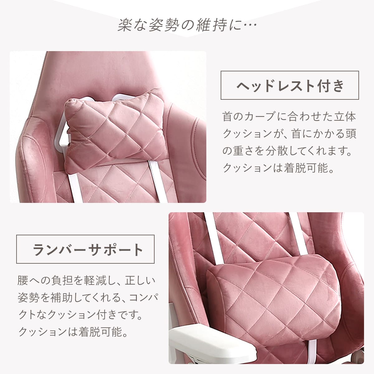 大人かわいいゲーミングチェア 座面高44ー51.5cm フットレスト付き 4Dアーム Louise plus リクライニング スエード調 フットレスト ヘッドレスト ランバーサポート