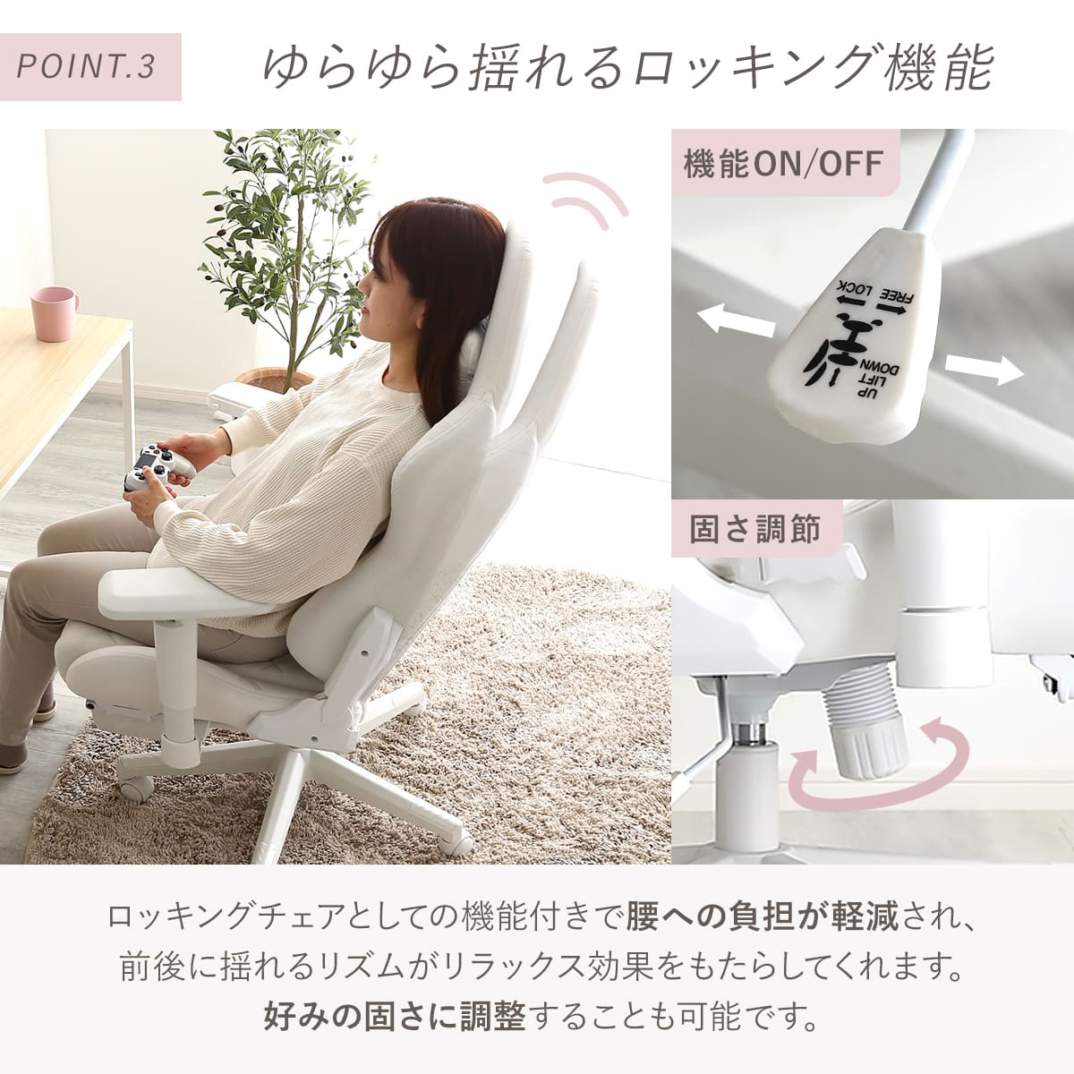 大人かわいいゲーミングチェア 座面高44ー51.5cm フットレスト付き 4Dアーム Louise plus リクライニング スエード調 フットレスト ヘッドレスト ランバーサポート