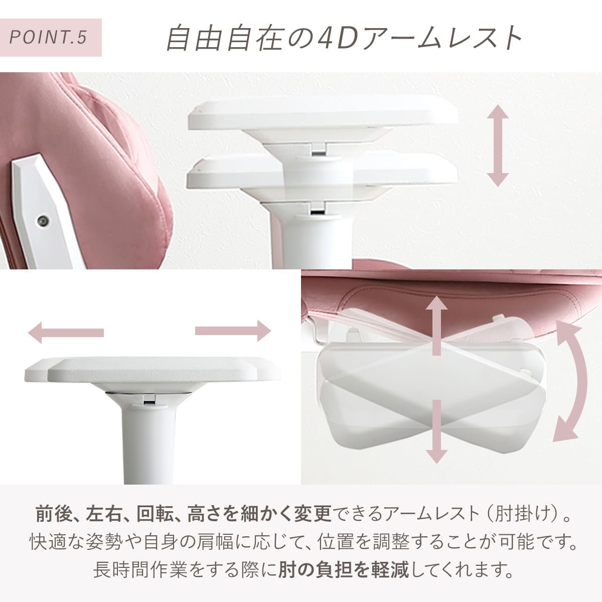 大人かわいいゲーミングチェア 座面高44ー51.5cm フットレスト付き 4Dアーム Louise plus リクライニング スエード調 フットレスト ヘッドレスト ランバーサポート