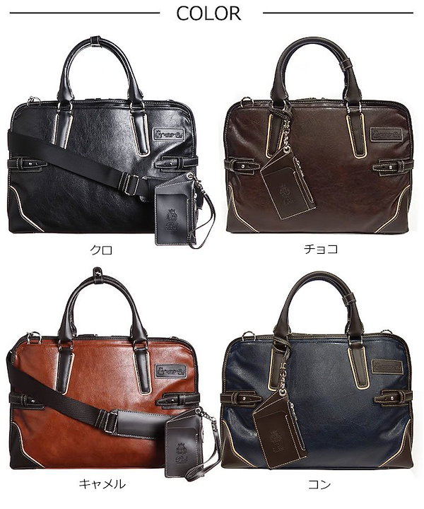 PID/ピー・アイ・ディー PIC101 Onesto/オネスト メンズ 合皮ビジネスバッグ (ブラック)