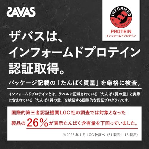 ザバス(SAVAS) アクアホエイプロテイン100 グレープフルーツ風味 [WPI] 800g 明治