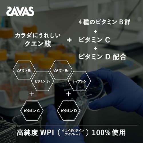 ザバス(SAVAS) アクアホエイプロテイン100 グレープフルーツ風味 [WPI] 800g 明治