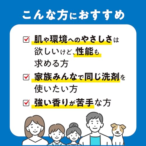 【大容量】サラヤ ヤシノミ 洗たく洗剤 濃縮タイプ 無香料・無着色 5