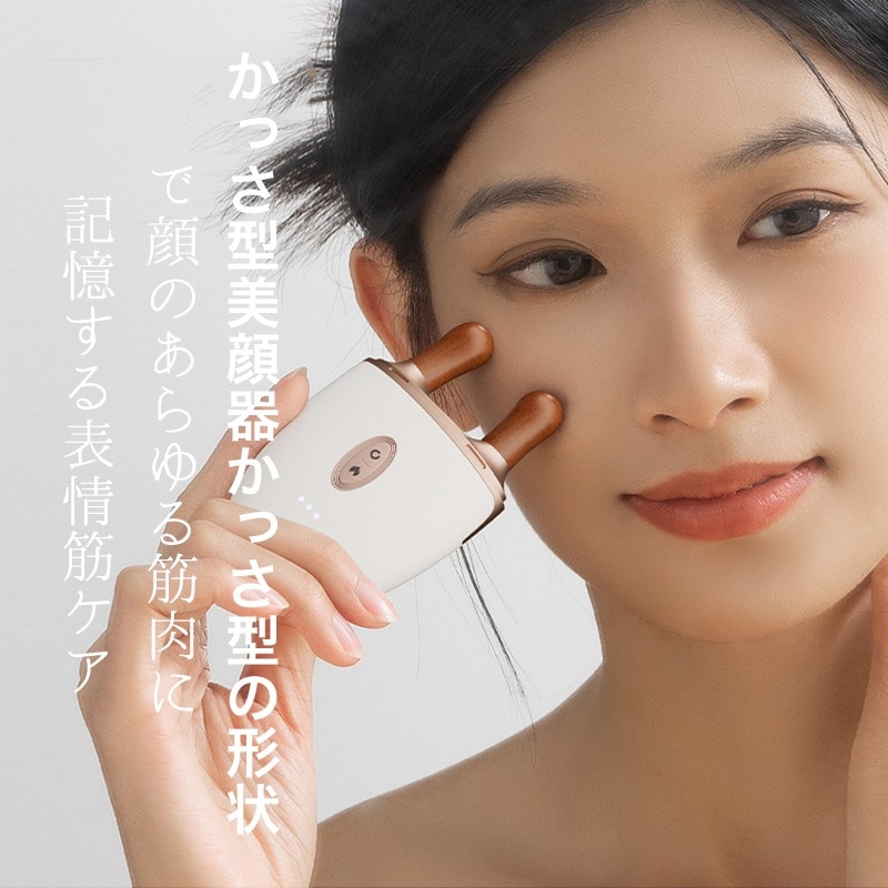 天然石使用 目元温熱アイケア 遠赤外線効果でじんわり温める HEATRAY