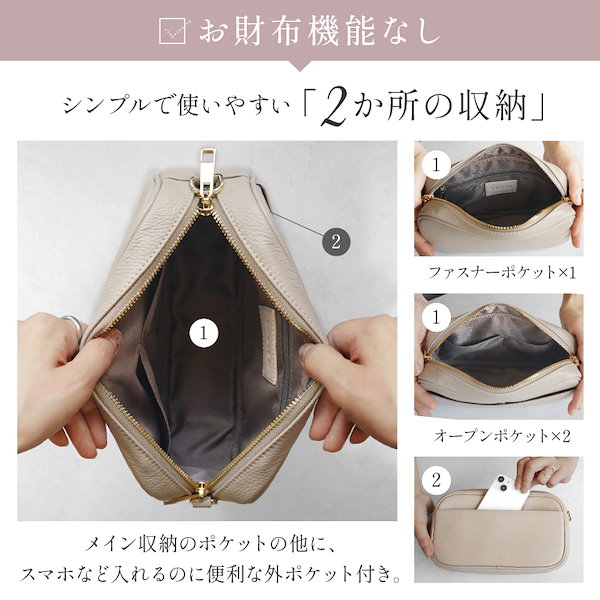 Qoo10] LASIEM お財布ショルダー ショルダーバッグ 本革