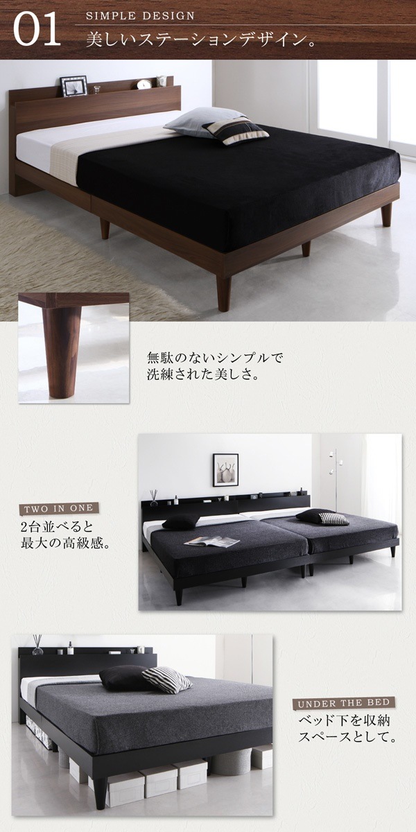 500024646111429 デザイン すのこベッド... : 寝具・ベッド・マットレス : 棚コンセント付き 新作高品質
